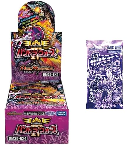 Amazon.co.jp: 【1カートン】 デュエル マスターズ TCG DM25-EX4